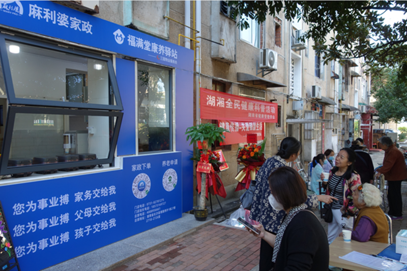 谢家湾家政服务成本解析:揭秘背后的经济奥秘